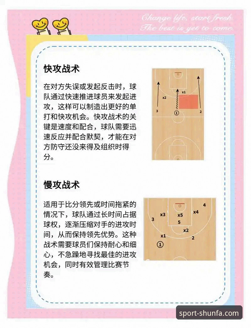 掌握CBA季后赛逆转关键，兰道夫加时绝技与顺发体育移动端观赛指南